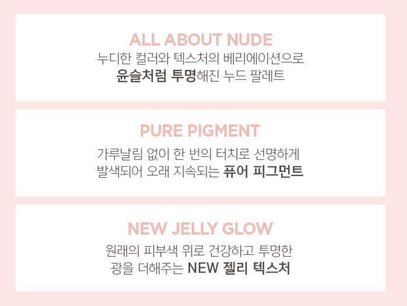 [JUNG SAEMMOOL] Artist Eye Palette Nude Soft & Glam Finish | 6-Shade Palette