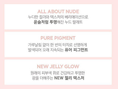 [JUNG SAEMMOOL] Artist Eye Palette Nude Soft & Glam Finish | 6-Shade Palette
