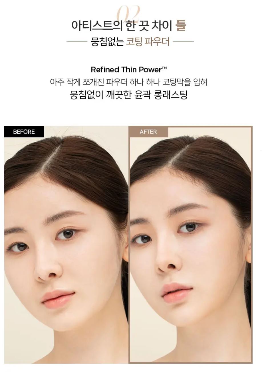 [JUNG SAEMMOOL] Skin Nuder Shading Pact Natural Contour Finish Compact