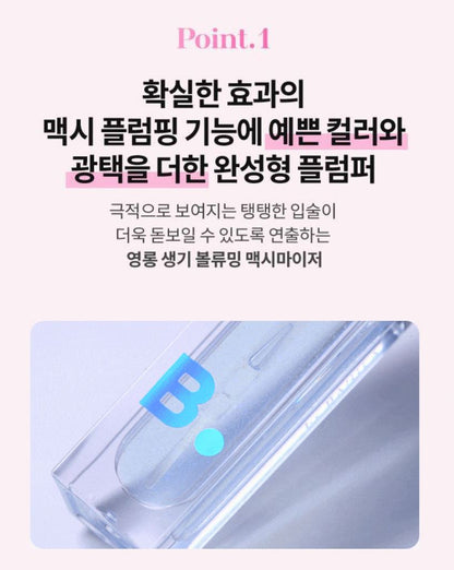 [BANILA CO.] Volume Lip Plumper Glossy Hydrating Finish 3.8g