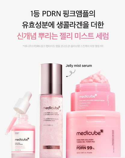 [Medicube] Jelly Mist Serum Soft Glow Finish 100ml