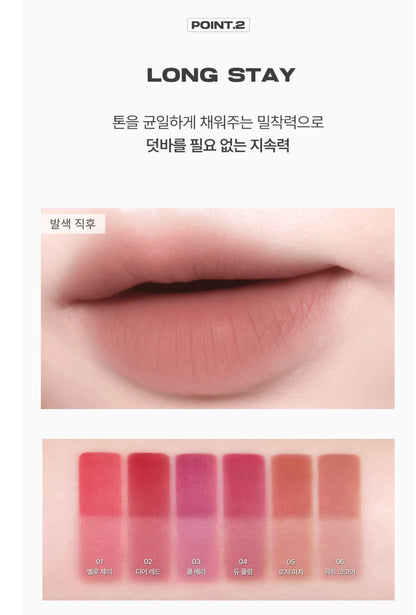[ABOUT TONE] Blur Fit Tint Mini Soft Matte Finish 2.3g | 6 Colors