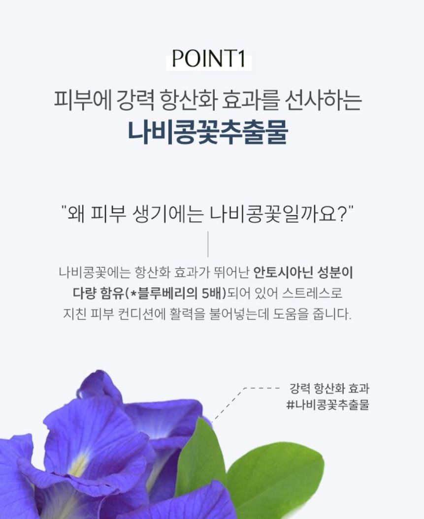 [ongredients] Skincare Gift Set Soft Glow Daily Routine 3-Piece Set