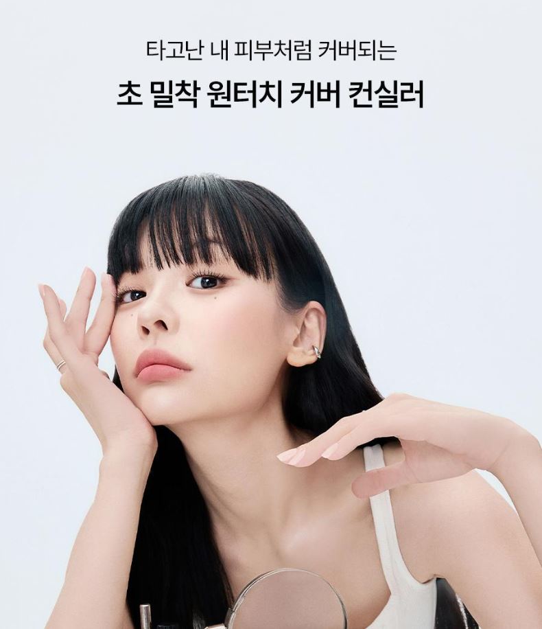 [ABOUT TONE] ABOUT TONE