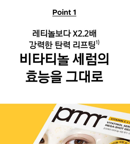 [primera] Vitatinol Serum Mega Shot Gel Mask Radiant Firming Care 4+1 Sheets