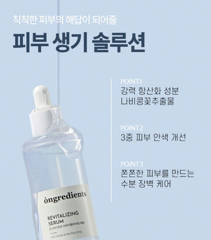[ongredients] Revitalizing Serum Lightweight Hydrating Finish 50ml