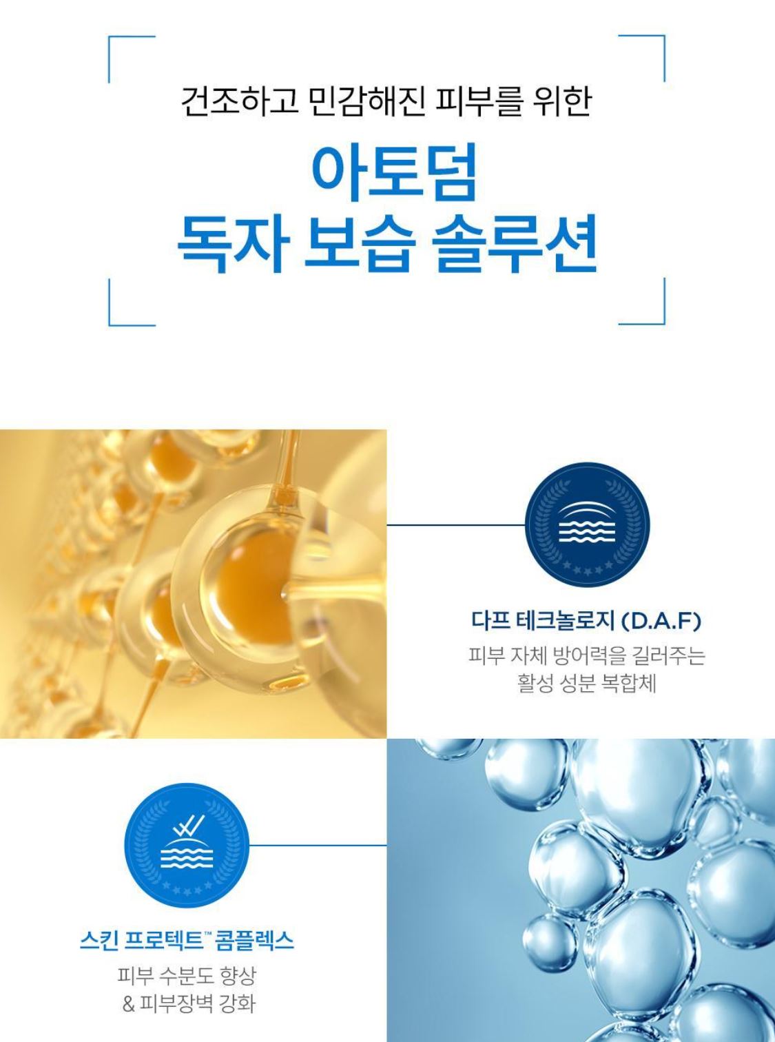 [BIODERMA] Ultra-Nourishing Moisturising Cream with Soft Satin Finish | 500 ml + 200 ml Set