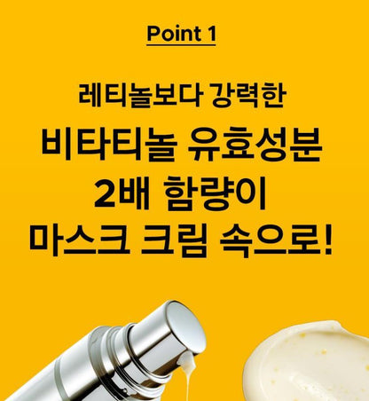 [primera] Vita-Tinol Intense Bouncy Lift Mask Cream Radiant Firm Finish Set 30ml + 15ml