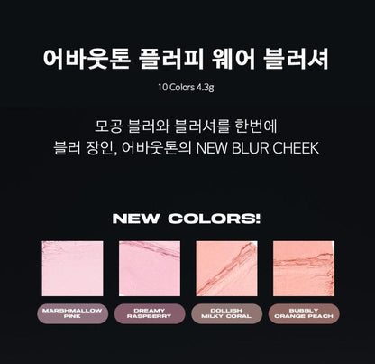 [ABOUT TONE] Fluffy Wear Blusher Soft Blur Finish 4.3g | 10 Shades