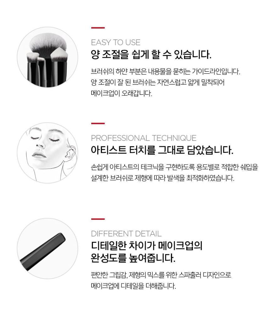 [JUNG SAEMMOOL] Masterclass Face Brush Portable Kit Smooth Finish | 5 Brushes + Pouch