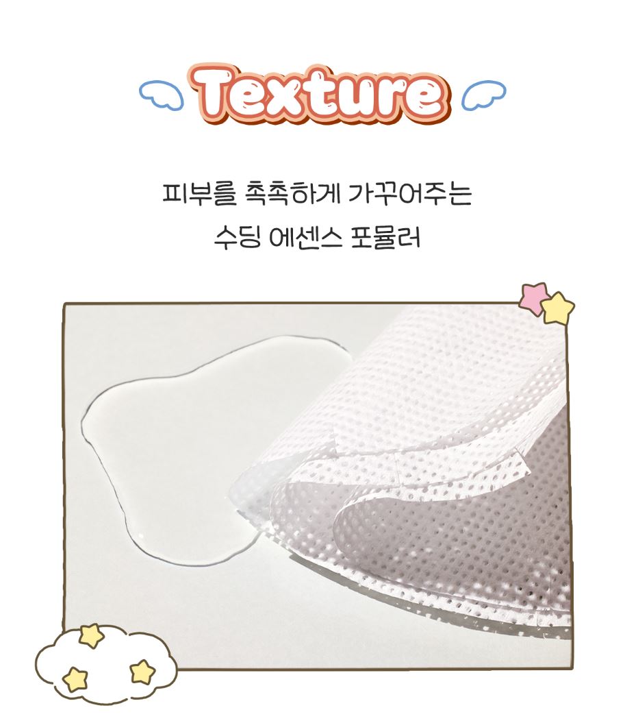 [SKINFOOD] Carrot Carotene Sheet Mask Hydrating Soft Finish 7 Sheets Set