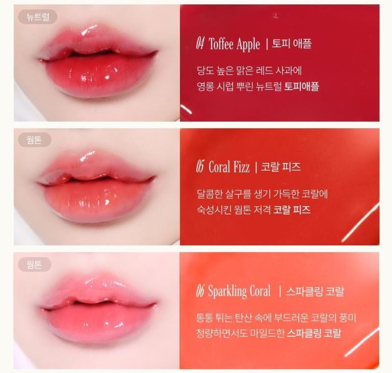 [TONYMOLY] Get It Tint Glaze Balm High-Shine Glossy Lip Balm 14 Shades