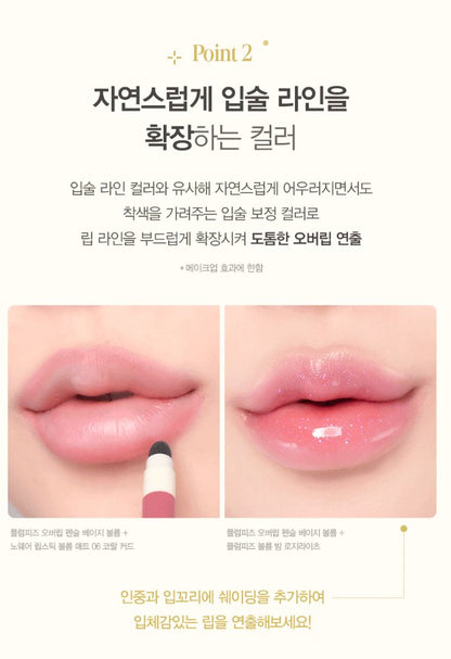 [espoir] Plumpies Overlip Pencil Soft Shading Lip Liner | 0.4g