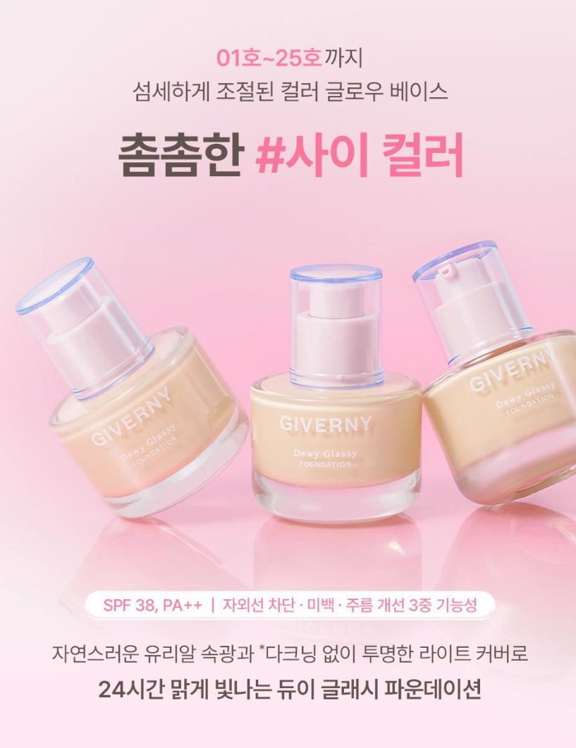 [GIVERNY] Dewy Glassy Foundation Radiant Glow Finish 30ml