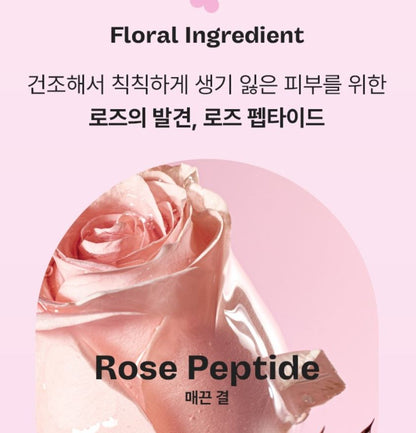 [mamonde] Flora Glow Rose Water Toner Radiant Hydrating Finish 300ml
