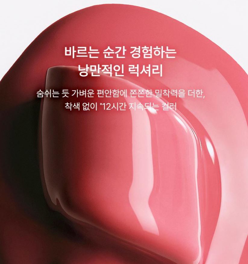 [HERA] Rouge Classy Lipstick Smooth Satin Finish 3.5g