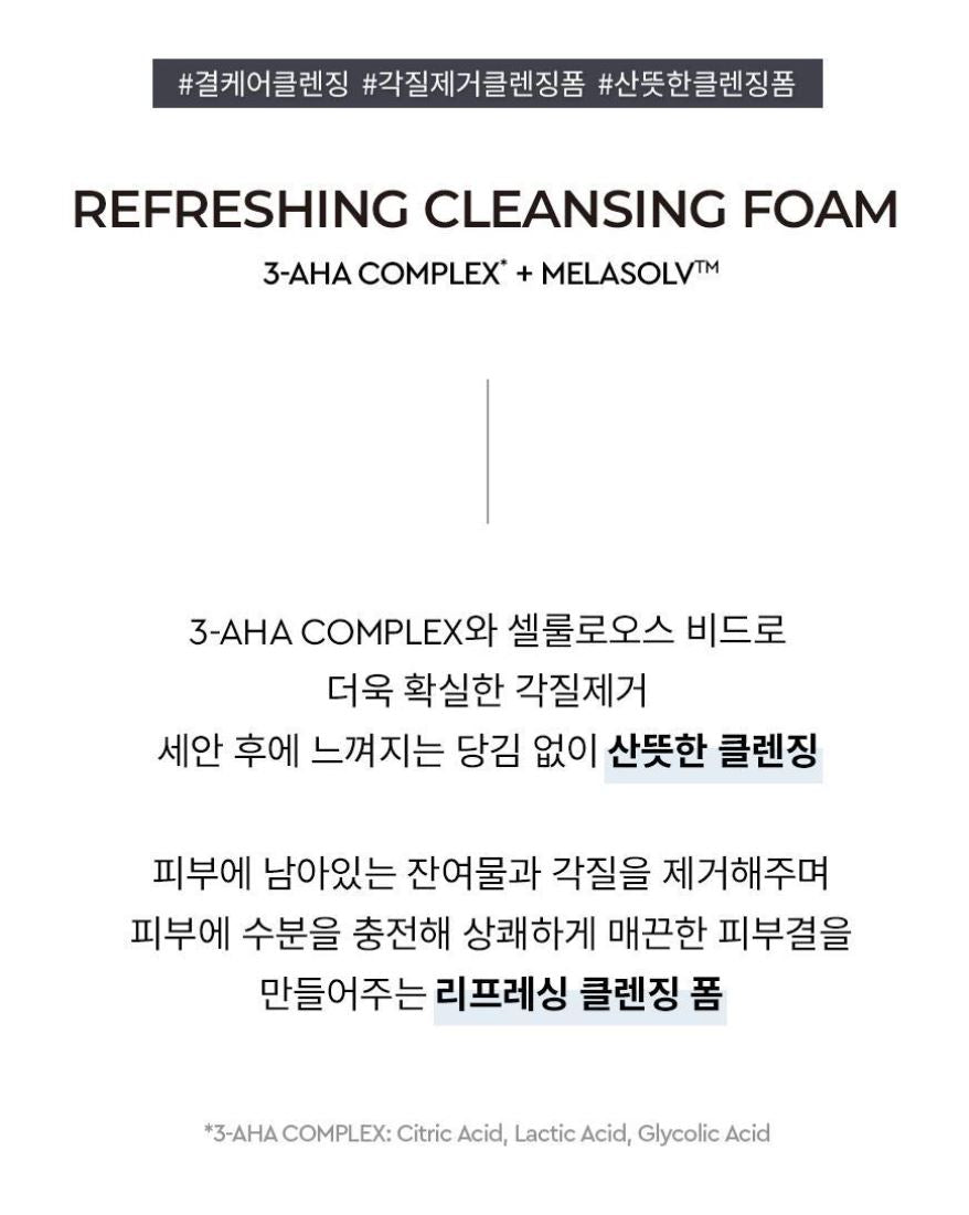 [HERA] Refreshing Cleansing Foam Soft Lather Facial Cleanser 160g