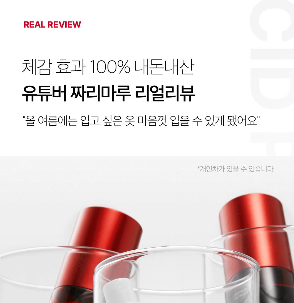 [Medicube] Red Body Peeling Mist for Smooth Skin – 110g by Olive Young