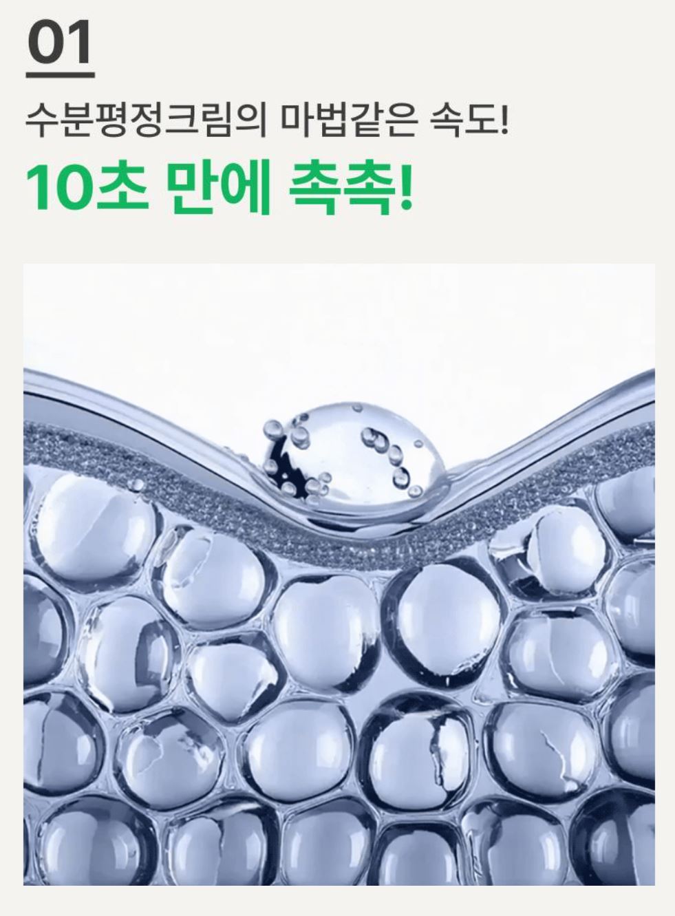 [Innisfree] Green Tea Seed Hyaluronic Cream – Lightweight Hydrating Glow Finish – 50ml