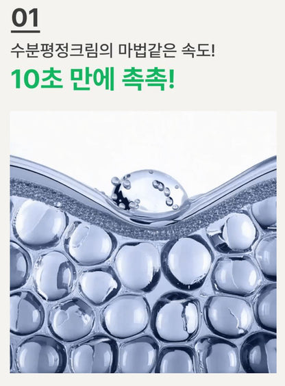 [Innisfree] Green Tea Seed Hyaluronic Cream – Lightweight Hydrating Glow Finish – 50ml