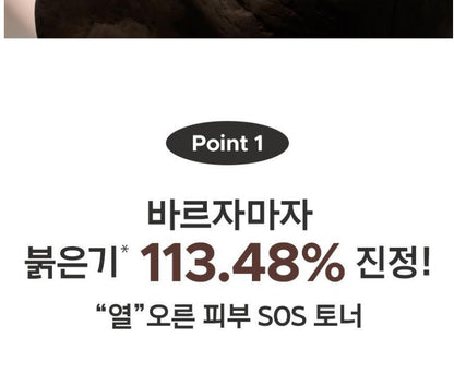 [primera] Organience Watery Essence Lightweight Hydrating Formula 250ml + 150ml