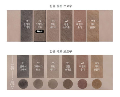 [rom&nd] Flat Brow Pencil Duo Set – Natural Soft Finish | 1+1 Promotion | GlowLab