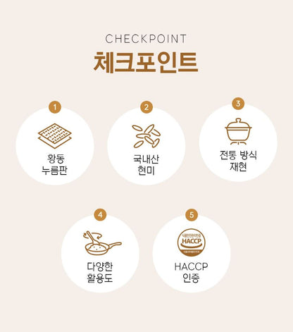 [Gyeongseongdang] Brown Rice Nurungji with Toasted Crunch & Nutty Aroma – 1 kg