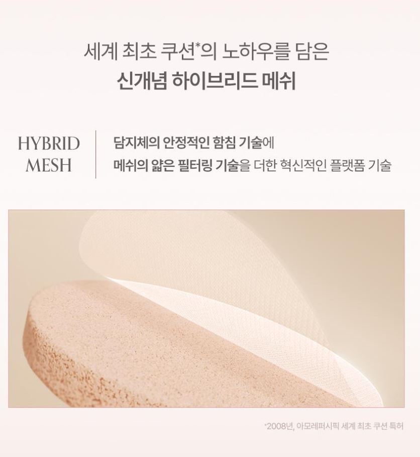 [HERA] Reflection Skin Glow Cushion Foundation Refill Soft Radiant Finish 15g