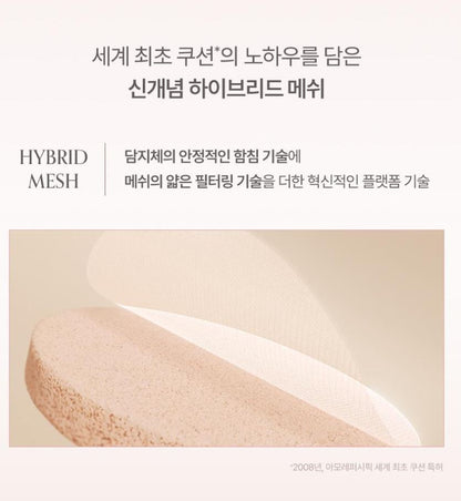 [HERA] Reflection Skin Glow Cushion Foundation Refill Soft Radiant Finish 15g