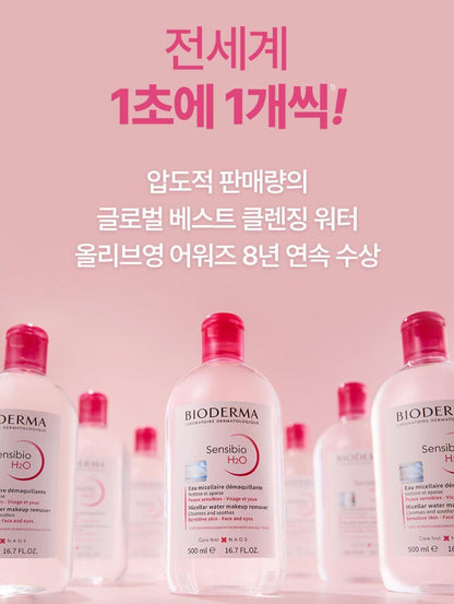 [BIODERMA] Micellar Cleansing Water for Sensitive Skin – Gentle & Lightweight Finish 850ml
