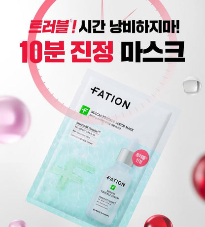 [FATION] NOSCANA9 Serum Sheet Mask Soft Hydrating Comfort Finish (5 Sheets Set)