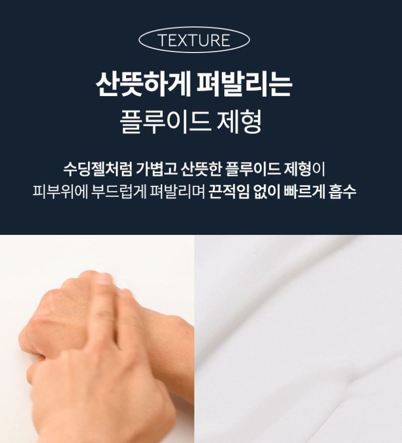 [HERA] Homme Power Boosting Face Treatment Lightweight Fluid 110ml