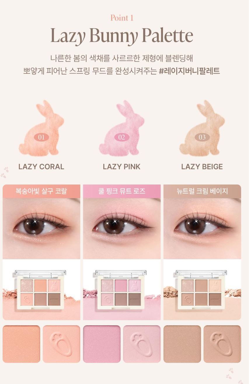 [GIVERNY] Soft Eye Palette Lazy Bunny Collection 5g (3 Colors)