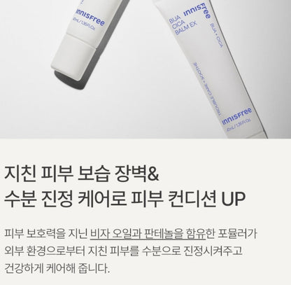 [Innisfree] Cica Balm EX Set – Soft Moisturizing Finish – 40ml × 3