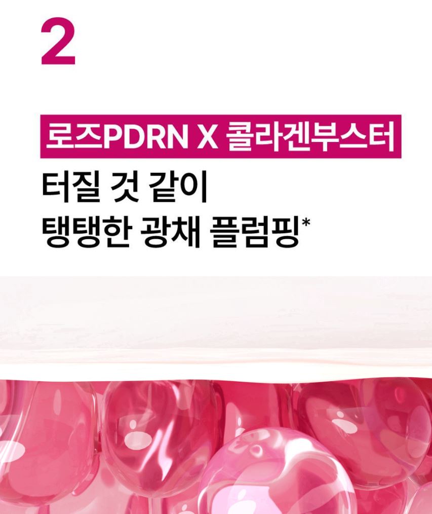 [numbuzin] No.2 Rose Collagen Overnight Film Mask Soft Glow Finish 4 Sheets