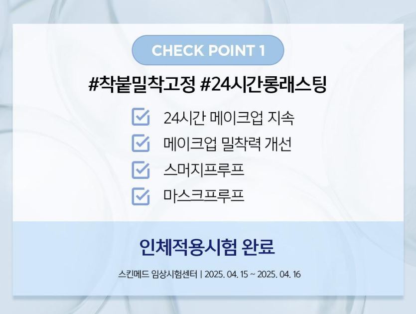 [JUNG SAEMMOOL] Essential Water Ultra Setting Fixer Fine Mist Clean Finish 55ml / 120ml