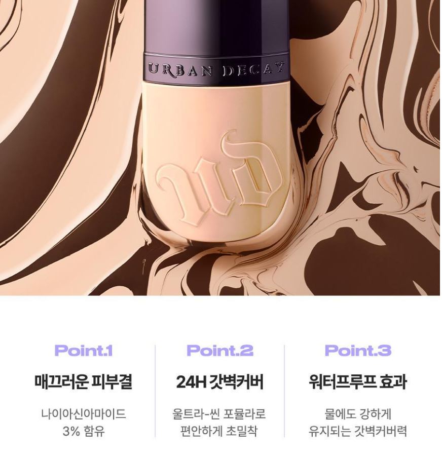 [URBAN DECAY] Face Bond Foundation Smooth Natural Finish 30 ml