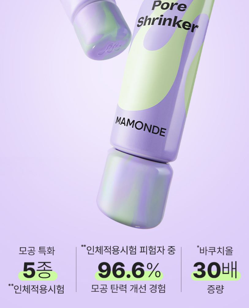 [mamonde] Bakuchiol Cream Soft Firming Feel Duo Set 60ml + 30ml
