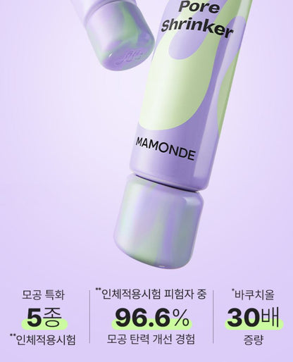 [mamonde] Bakuchiol Cream Soft Firming Feel Duo Set 60ml + 30ml