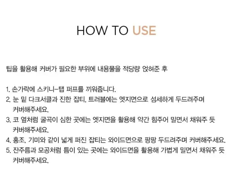 [JUNG SAEMMOOL] Skin Nuder Concealer Natural Nude Coverage Lightweight Finish 6 g