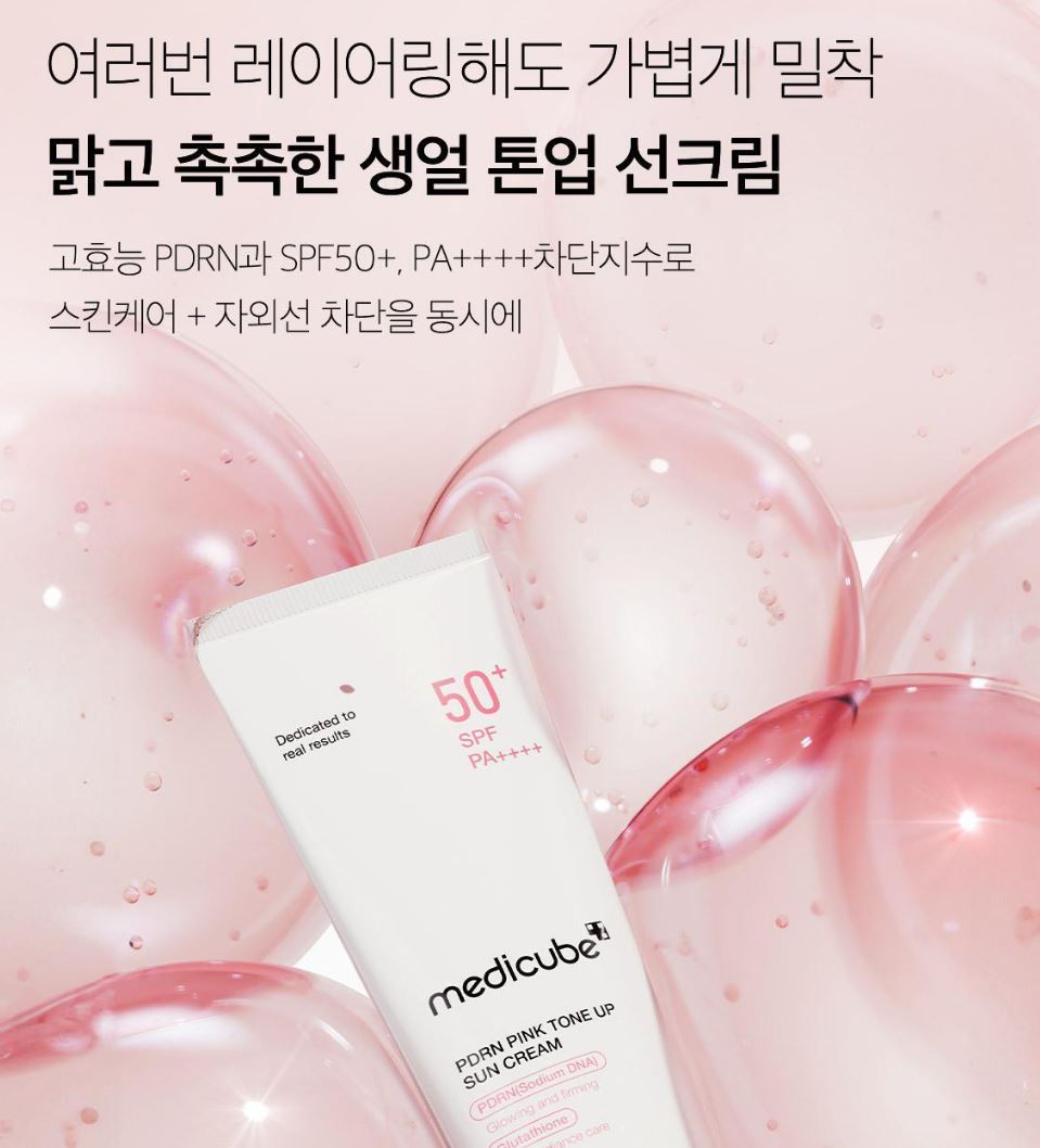 [Medicube] Pink Tone-Up Sun Cream Radiant Finish 50ml by Olive Young