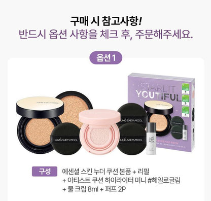 [JUNG SAEMMOOL] Essential Skin Nuder Cushion Soft Natural Finish Set (Cushion + Refill + Mini Highlighter + Water Cream 8ml)