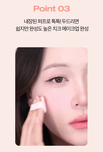 [Holika Holika] Tinted Milk Cream Blush – Soft Creamy Glow Finish 5g