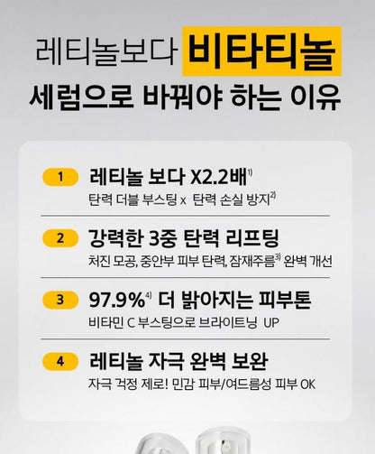 [primera] Vitatinol Bouncy Lift Serum Radiant Firm Finish 30g