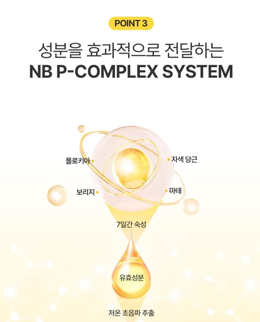 [ongredients] Skin Barrier Calming Lotion Soft Glow Finish 220ml