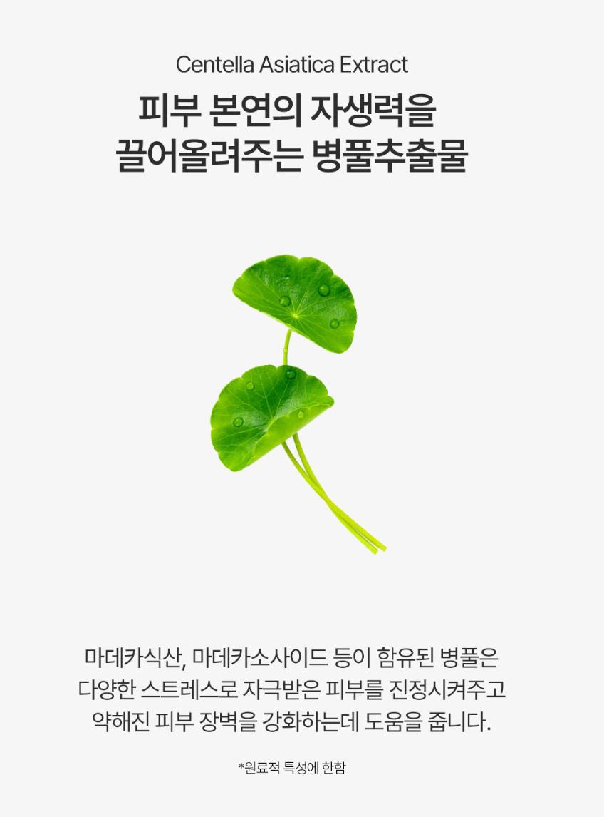 [ongredients] Cera Calming Serum Lightweight Hydrating Glow 50 ml