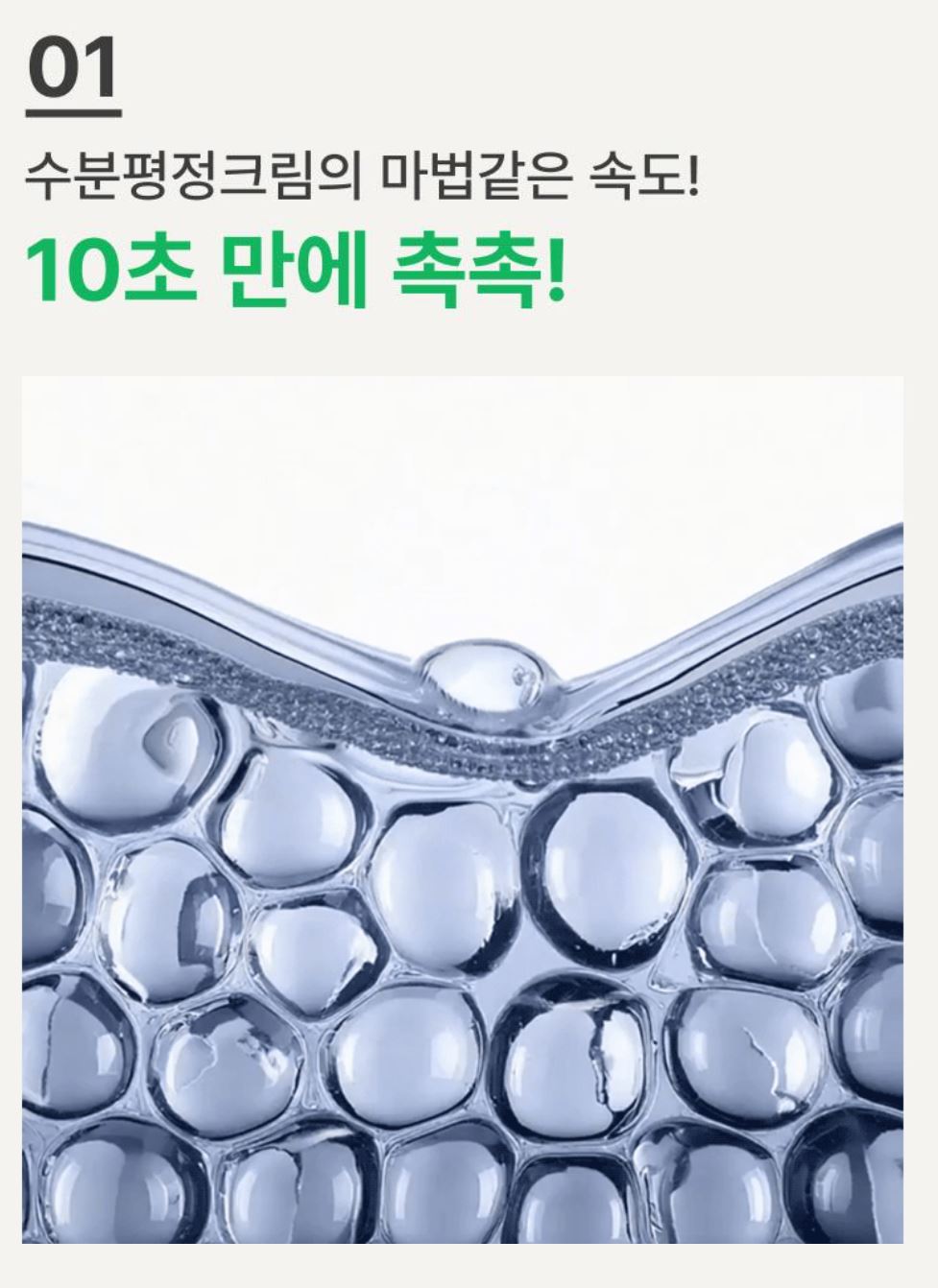 [Innisfree] Green Tea Seed Cream Double Set with Soft Dewy Hydration | 50ml × 2