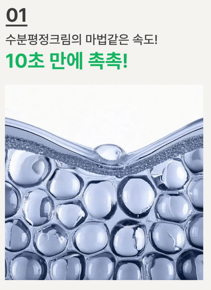 [Innisfree] Green Tea Seed Cream Double Set with Soft Dewy Hydration | 50ml × 2