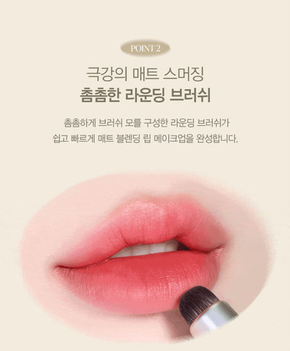[espoir] Dual Smudging Lip Brush – Silicone & Round Blending Tip for Smooth Lip Finish