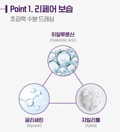 [BIODERMA] Rich Moisture Balm with Soft Creamy Texture – Cicabio Pommade 100ml Double Set